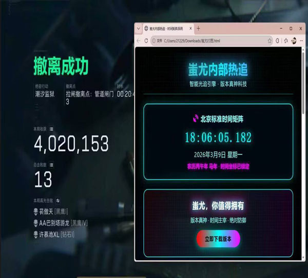 三角洲外挂起什么名透视自瞄效果